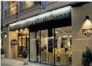 יורט דה מאר Hostal Vila Del Mar ספרד